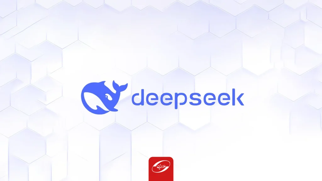 هوش مصنوعی دیپ سیک what is DeepSeek AI