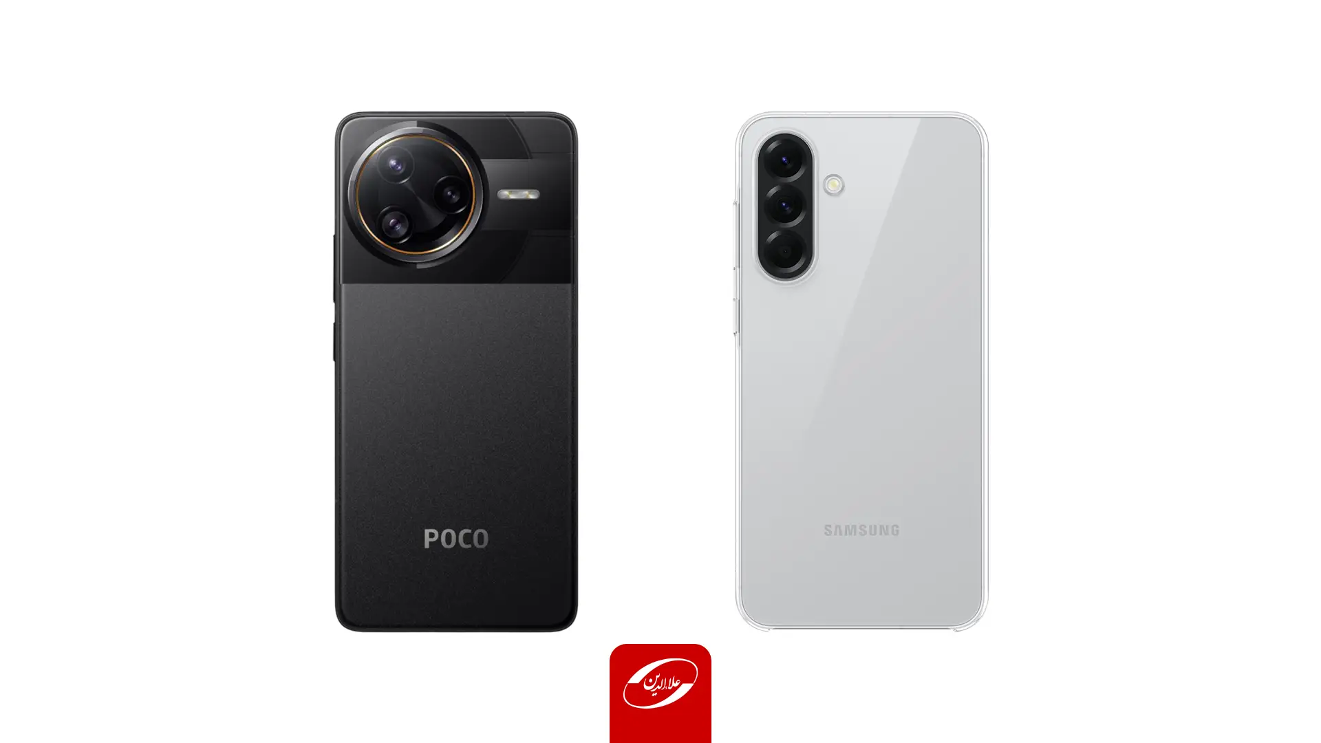 مقایسه پوکو F7 اولترا با گلکسی A56