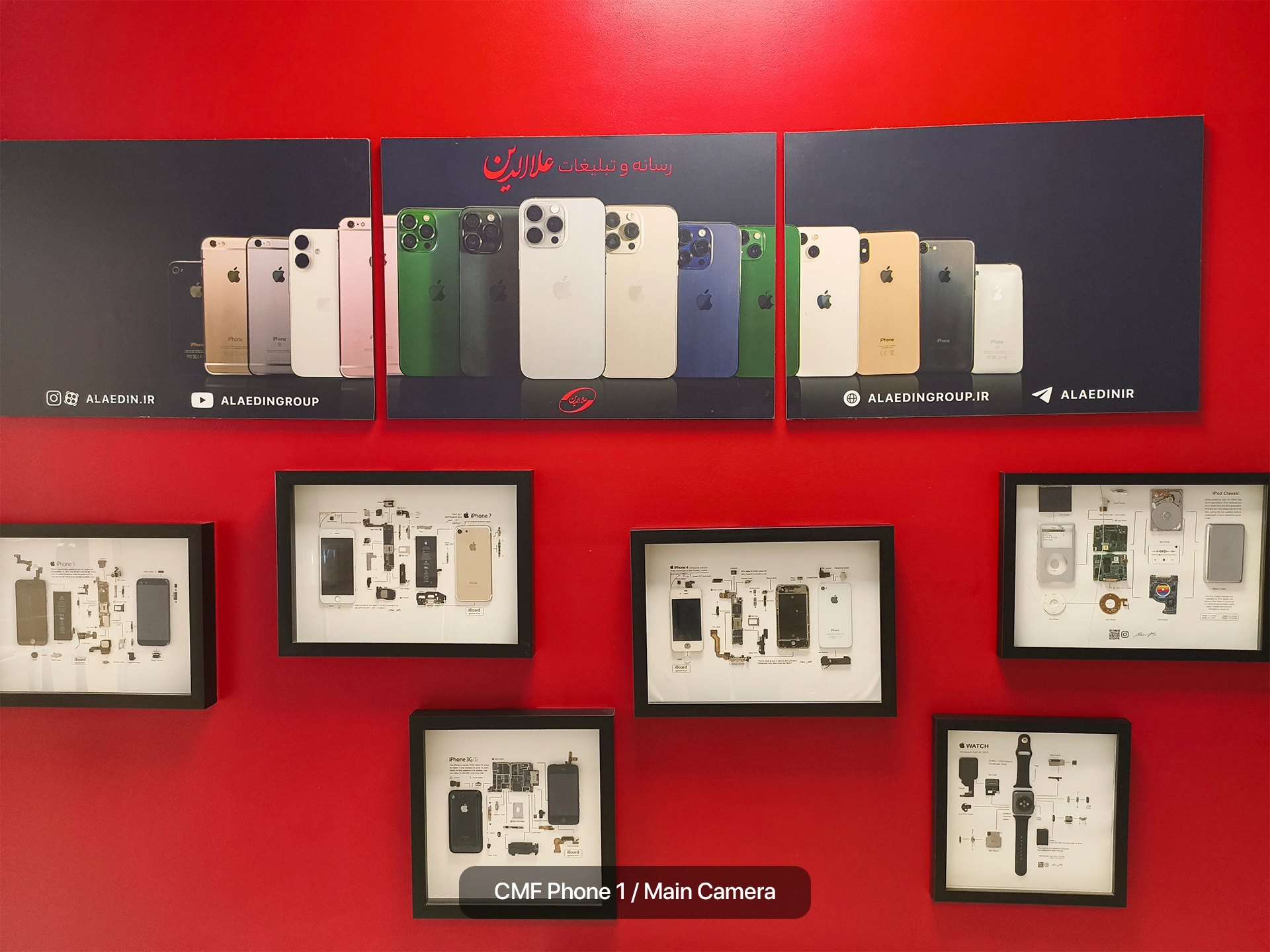 کیفیت دوربین اصلی گوشی ناتینگ CMF Phone 1