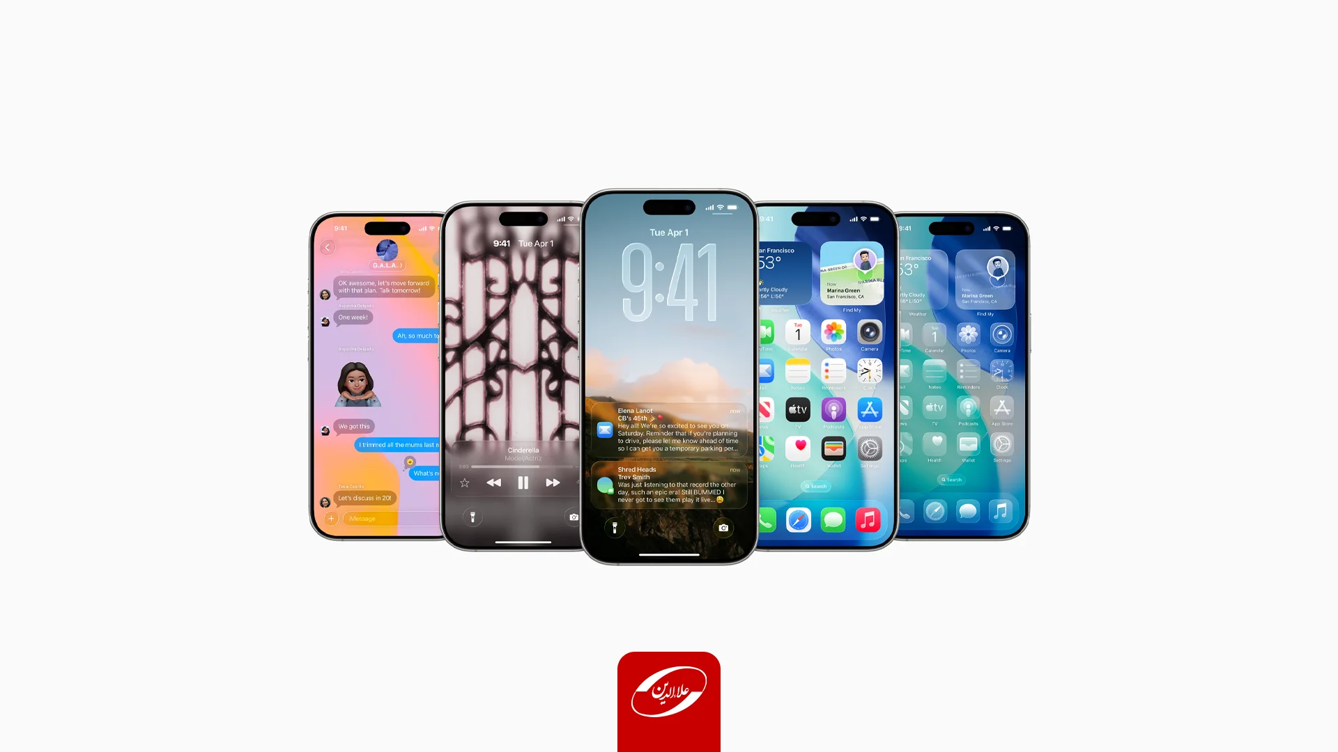 قابلیت‌های iOS 26