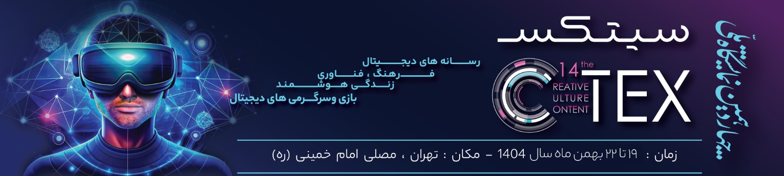 سایت رسمی مجتمع تجاری علاالدین WhatsApp Image 2025 12 16 at 2.14.41 PM