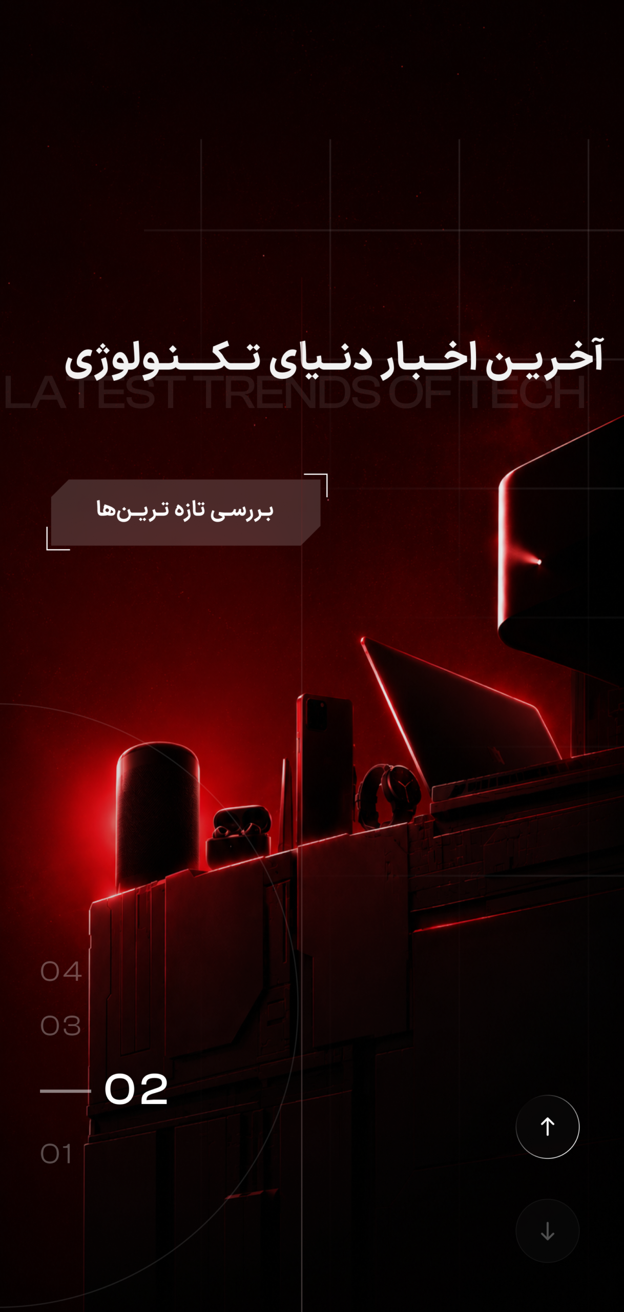 سایت رسمی مجتمع تجاری علاالدین Frame 48095920 scaled