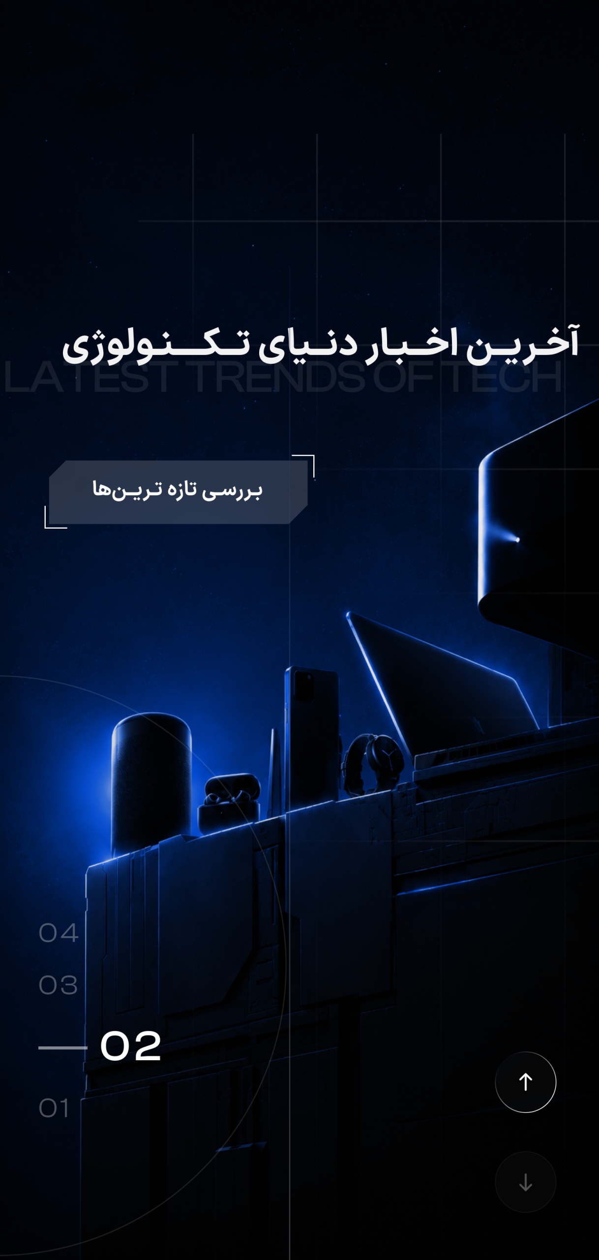 دوم