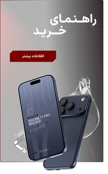 سایت رسمی مجتمع تجاری علاالدین Frame 48095926