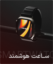 سایت رسمی مجتمع تجاری علاالدین SMARTWATCH