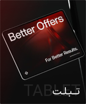 سایت رسمی مجتمع تجاری علاالدین TABLET