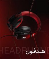 سایت رسمی مجتمع تجاری علاالدین headphones