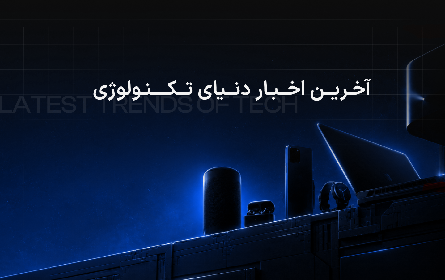 دوم