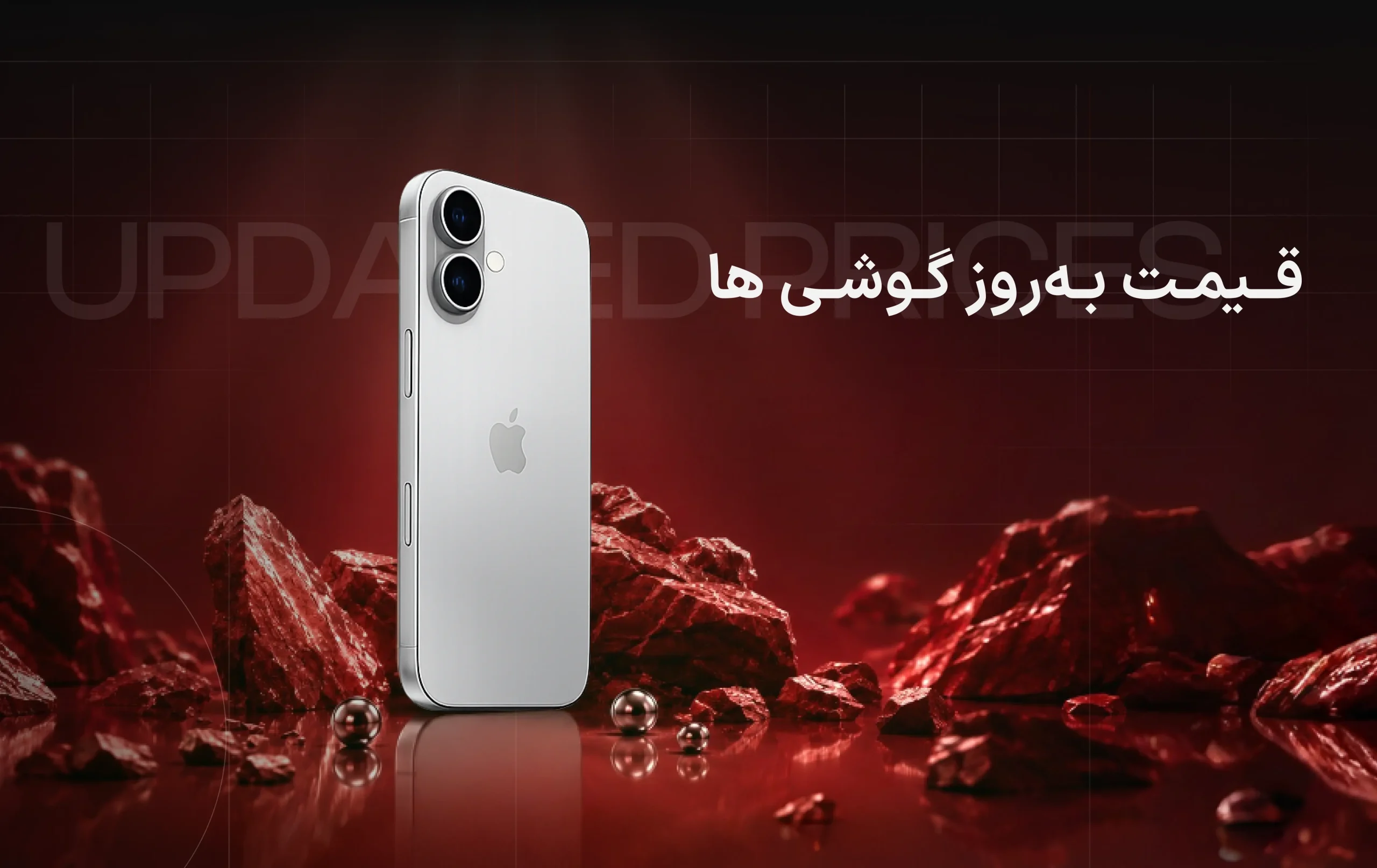 دوم