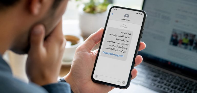 کلیک روی لینک مشکوک و اقدامات فوری
