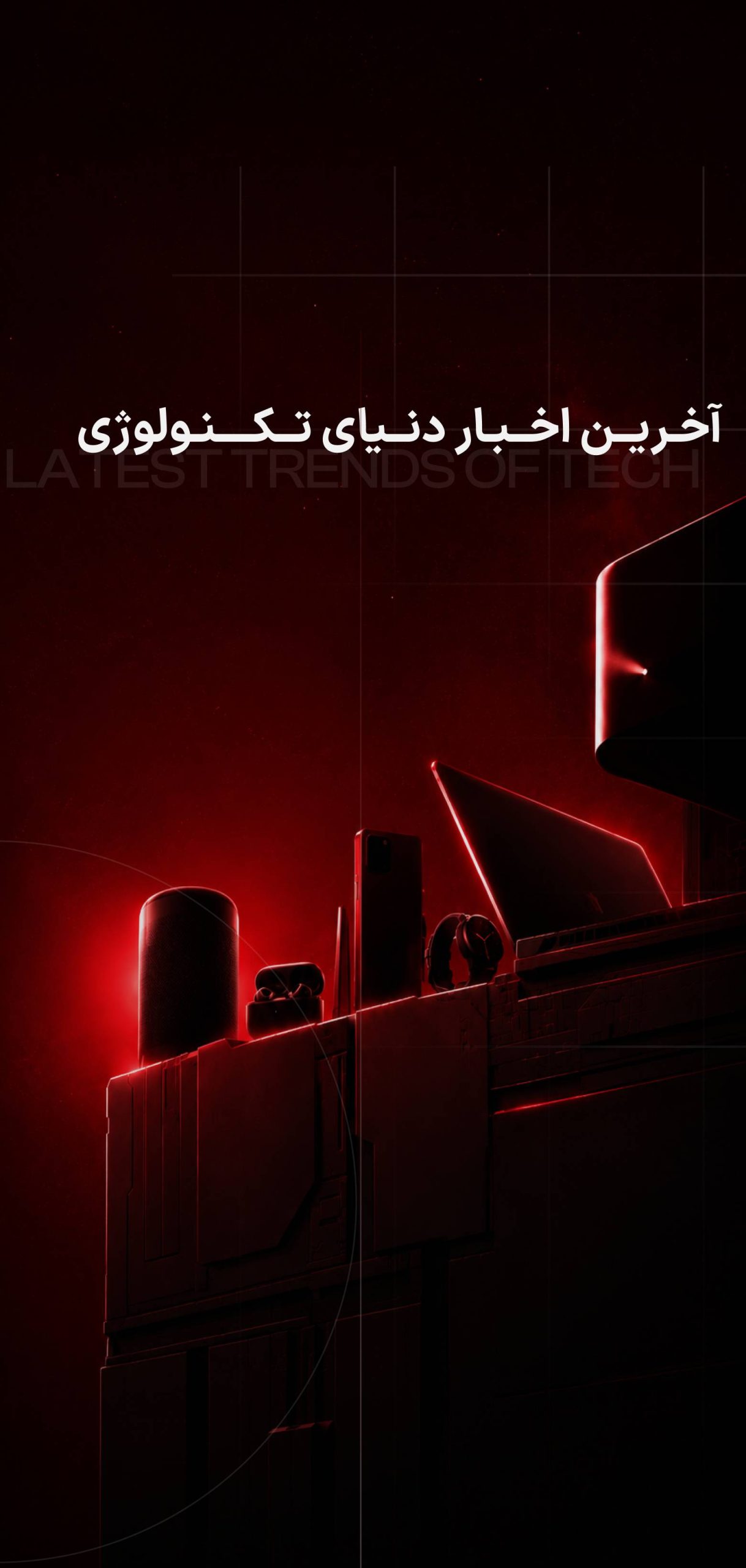 اول