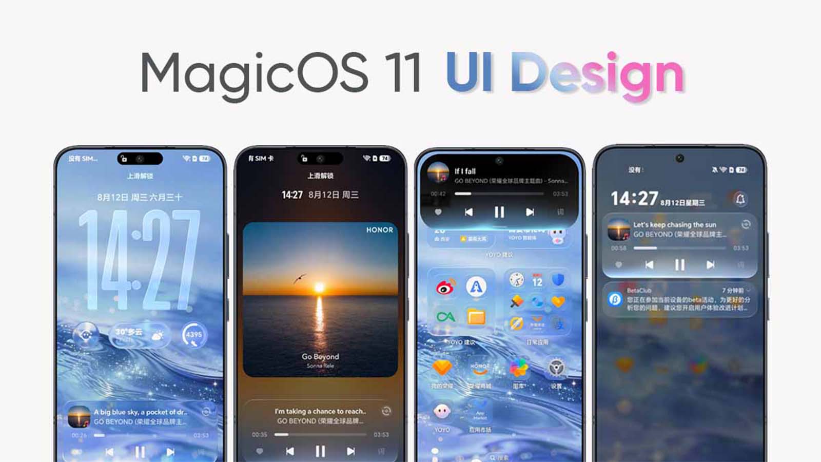 قابلیتهای رابط کاربری MagicOS 11