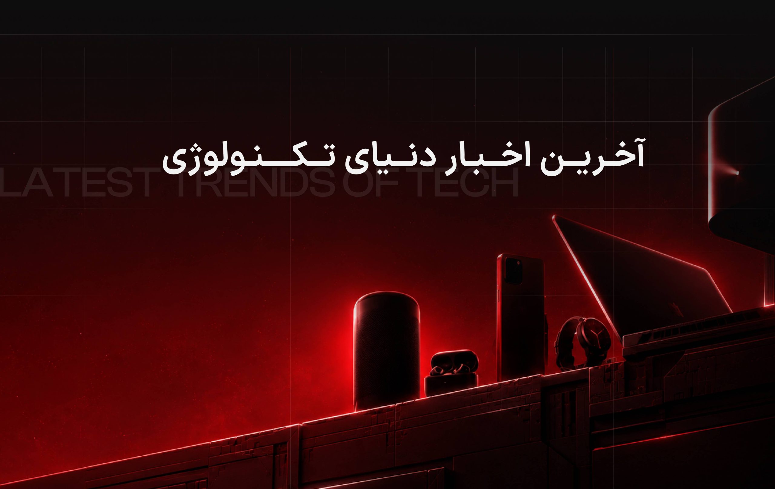 اول
