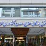 ترمز مجوز بر بازار AI؛ هفت ایراد اتاق تهران به پروانه خدمات هوش مصنوعی