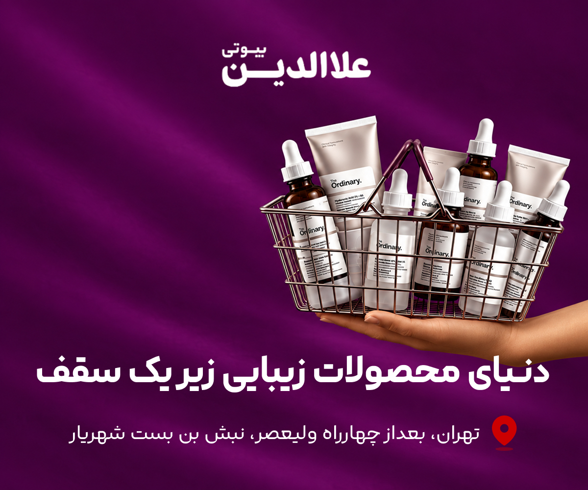 پوش 2